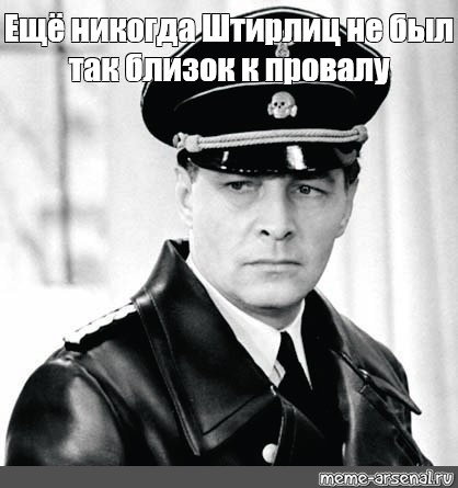Школа джедаев. Начало