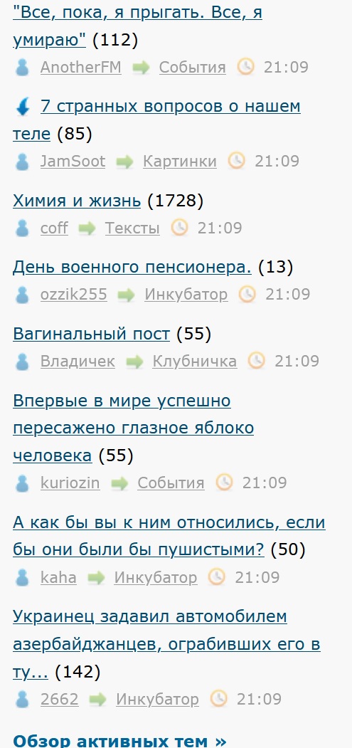 ЛЯПа-5