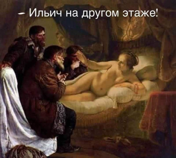 Приколы с налетом деградации