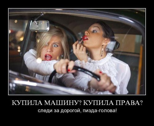 ТП так и не узнала зачем ей зеркала