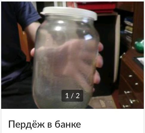 Блогерша выставила на продажу свои лобковые волосы за 100к