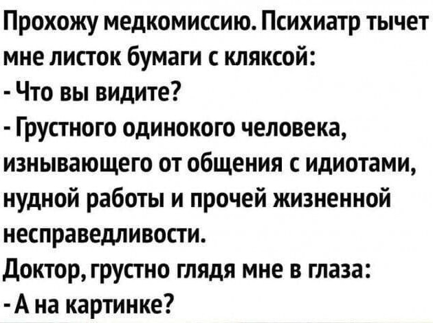Всего понемногу. От 17.01.24