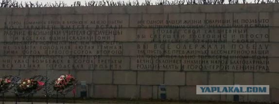 80 лет назад закончился один из самых трагических эпизодов Великой Отечественной войны: была полностью снята блокада Ленинграда, которая продолжалась 872 дня
