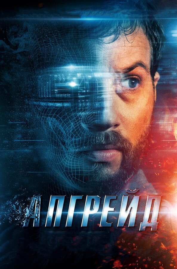 Компания Илона Маска Neuralink вживила чип в мозг первого пациента