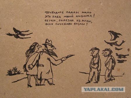 Бабка сшила мне мешок