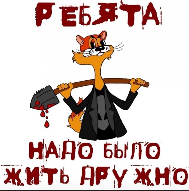 РПЛ без прикрас и модераций 2.