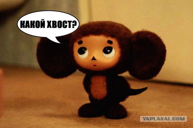 Сожрали Гену