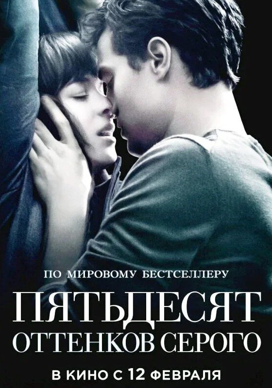 Может ли женщина терпеть плохой секс или его отсутствие без измены?