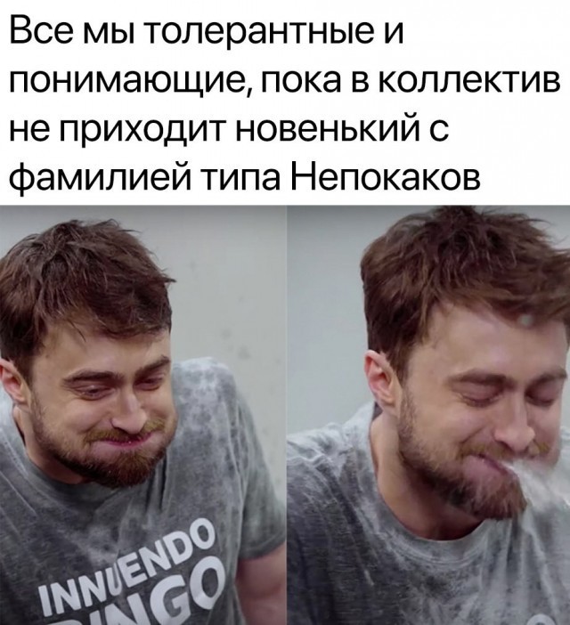 Немного обо всём