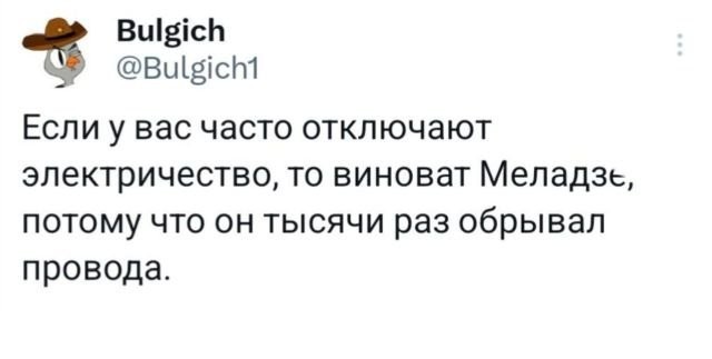 Сброс балласта. Картинки
