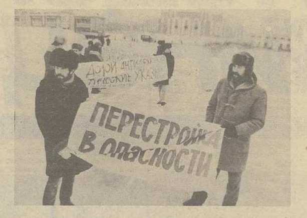 Фотографии из прошлого нашей страны – 61