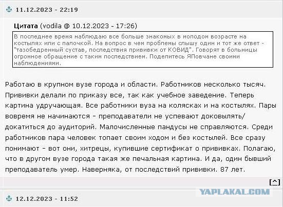 Пандемии не было