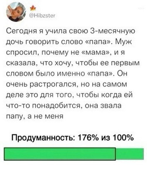 Завалялось тут случайно немного забавных картинок