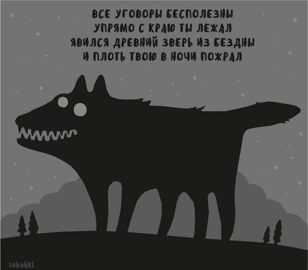 Сборник бабаянов или неожиданная помойка от Неждалигады