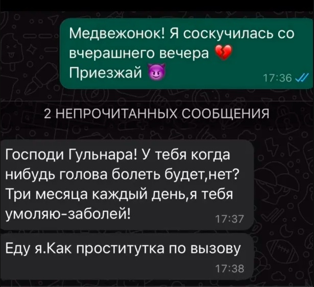 Так себе картинки 24.07.24