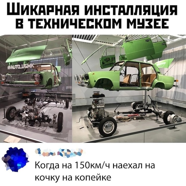 Так себе картинки 19.09.24
