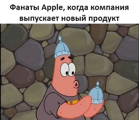 Ух ты, новое...⁠⁠