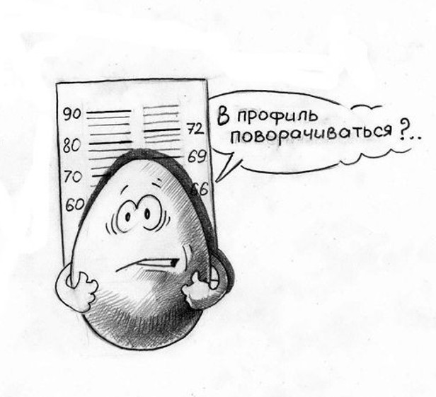 Маловато будет!