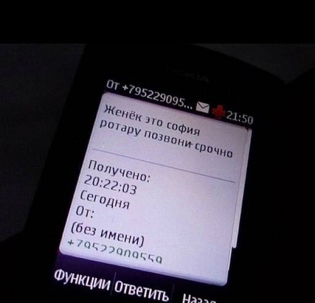 Это потому что я чёрный?
