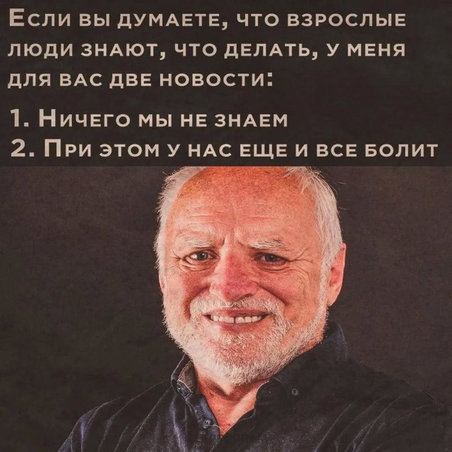 ЯП познавательный (это для повзрослевших двоечников в школе)