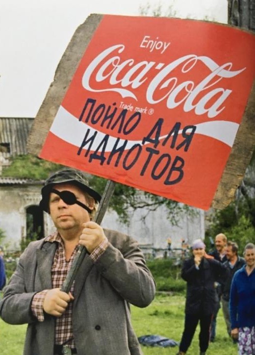 Поддельные Coca-Cola и Pepsi разливали мигранты в подпольном цеху в подмосковных Химках