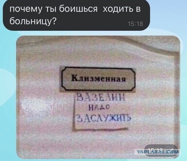 Баяны, очень баяны, но думаю улыбнёт