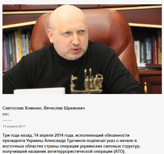 ВС РФ снесли штаб британского командования на Украине