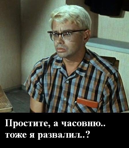 Вот почему они в гору лезут