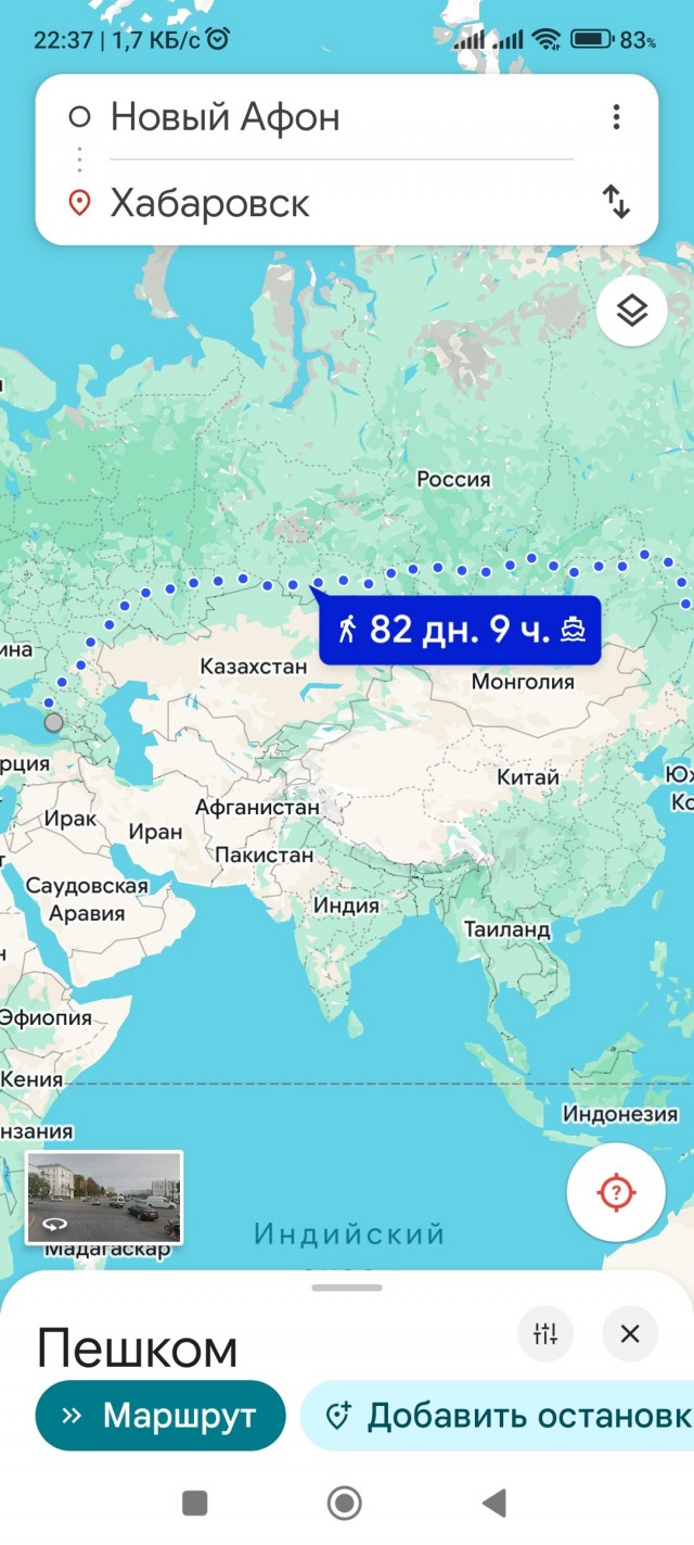 Монах идет из Абхазии в Хабаровск