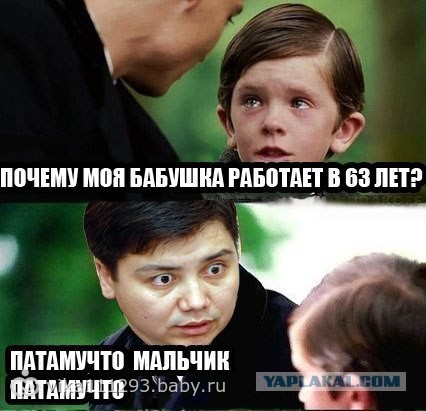 "Государство не просило вас рожать". Оскорбительные высказывания российских чиновников