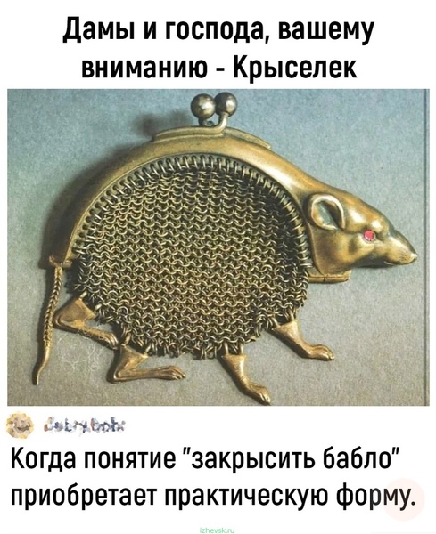 Игра слов — это словесный вираж в смешных каламбурах