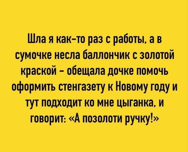 Маленькая пятница 23.07