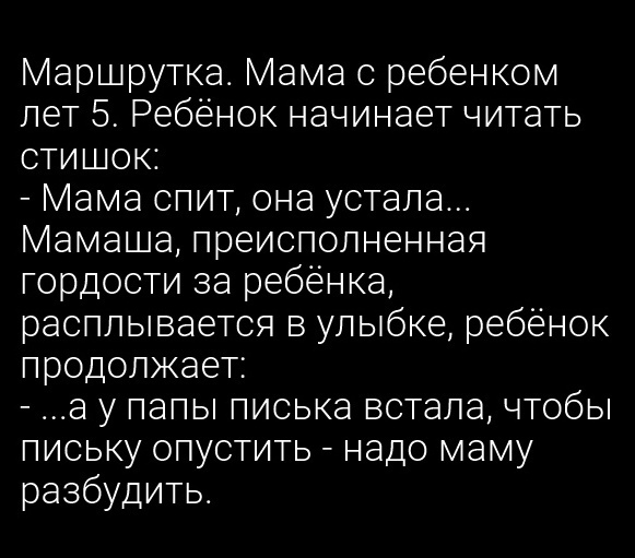 Древние анекдоты