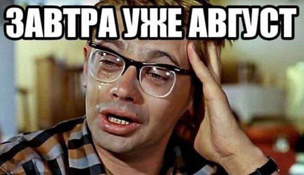 Для настроения в четверг!