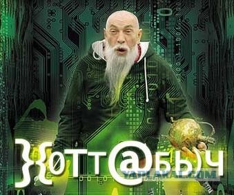 Никнейм