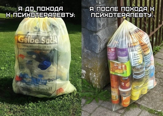 Картинки для деградации 21 (разной степени свежести)
