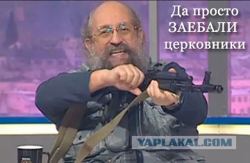 Анатолий Вассерман о религии