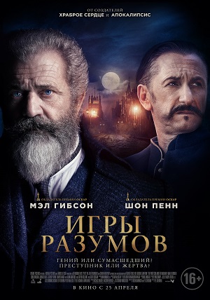 Фильм на вечер пятницы