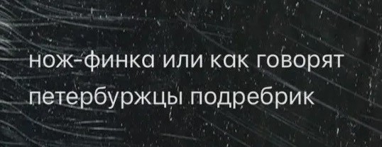 https://s00.yaplakal.com/pics/pics_original/3/1/9/20444913.jpg