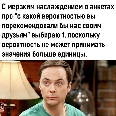 Так себе картинки 07.11.25