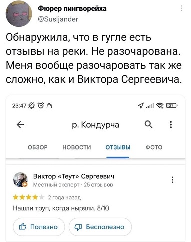На абордаж!