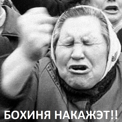 Психопатка на службе. Мара