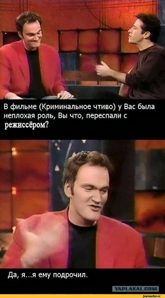 Так, секундочку