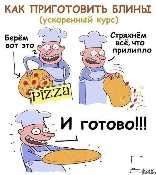 Хозяюшка