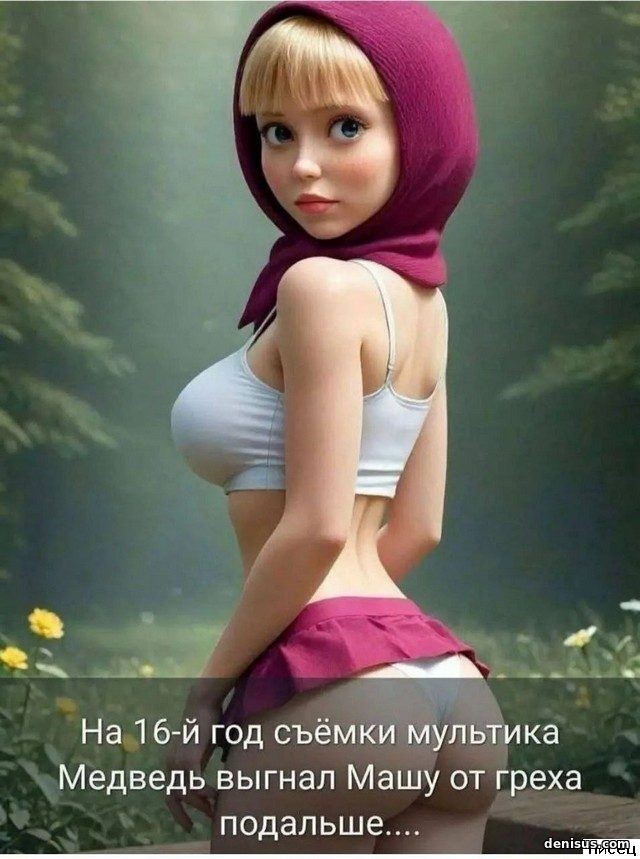 Анекдоты. В гостях у сказки