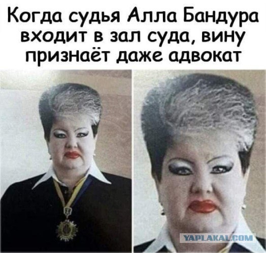 Бандура в аэропорту Кемерово