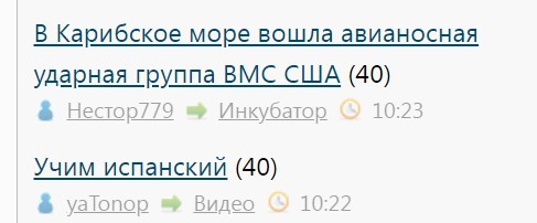 Учим испанский