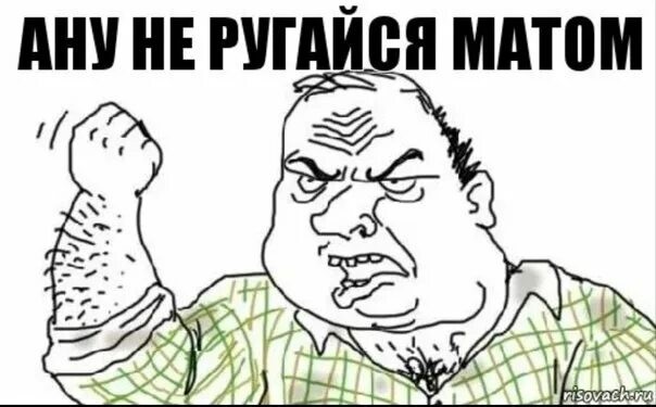 Сами первые начали.