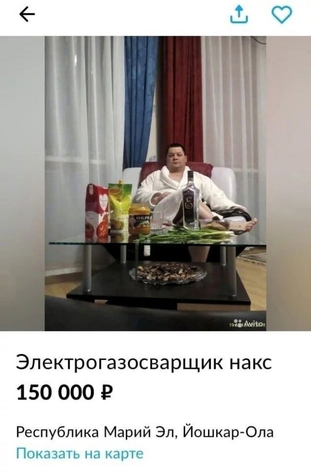 С праздником сварные!