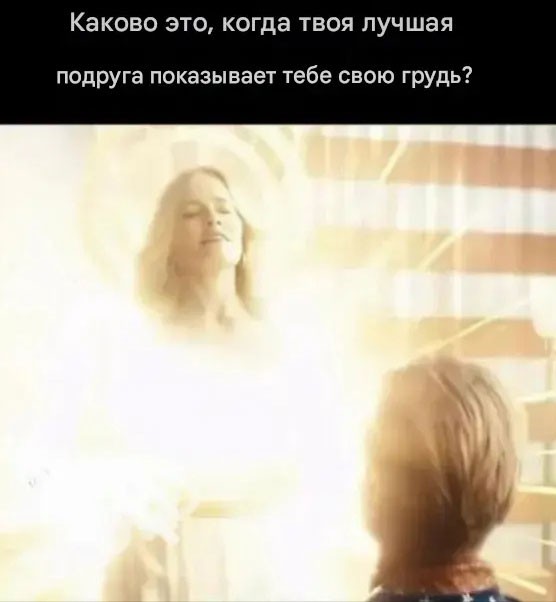 Мемчики